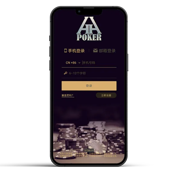 德扑圈poker